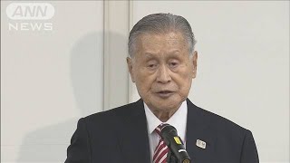 森会長の失言　東京都への抗議が500件超に(2021年2月5日)