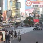 “自粛慣れ”か人出は・・・　首都圏の“宣言”解除は？(2021年2月23日)