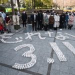 東日本大震災10年　神戸から追悼