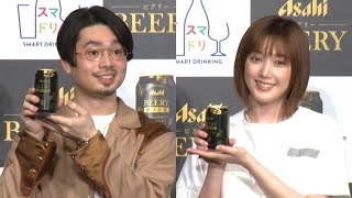 本田翼がベースに挑戦！ ハマ・オカモトが絶賛（CM アサヒビアリー／本田翼 ハマ・オカモト）