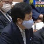 山田広報官が突然の辞職　野党は菅総理の責任を追及(2021年3月1日)