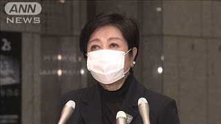 東京の新型コロナ感染者239人　6日連続で前週上回る(2021年3月15日)