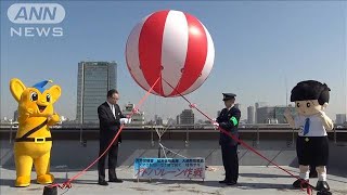 「絆で防ぐ特殊サギ」警視庁がアドバルーン打ち上げ(2021年3月24日)