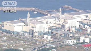 柏崎刈羽原発の燃料搬入認めず　事実上の再稼働保留(2021年3月17日)