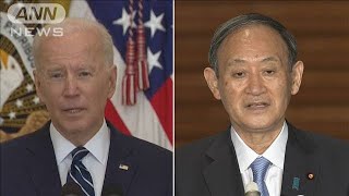 菅総理「バイデン氏を五輪招待」　米側対応明言せず(2021年3月27日)