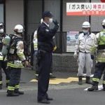 横須賀市でまた異臭騒ぎ　検出されたのは硫化水素か(2021年3月12日)