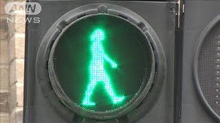 ロンドン青信号が女性シルエットに　国際女性デー(2021年3月9日)