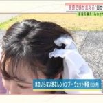 10年で進化！“目からウロコ”最新防災グッズ(2021年3月11日)