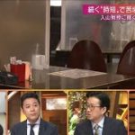 すでに第4波？クラスター対策班メンバーに聞く(2021年3月28日)