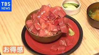 具材あふれる“こぼれ飯”　バエると女性にも人気【Nスタ】