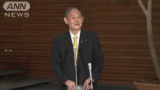大阪の「まん延防止」要請を1日に協議へ　菅総理(2021年3月31日)