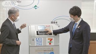 ペットボトル5本で「nanaco」1ポイントゲット(2021年3月24日)