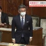 接待問題　武田総務大臣への不信任決議案は否決(2021年4月1日)