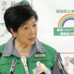 【Live】小池都知事、定例会見 　午後２時から