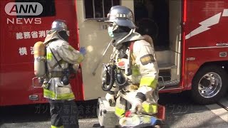 横浜で原因不明の異臭騒ぎ　去年10月以降9回目(2021年4月30日)