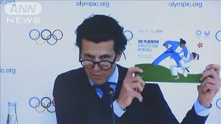 東京大会　行動ルール改定　選手に毎日検査実施(2021年4月29日)