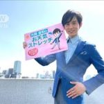 「わき腹を鍛えながら忘れ物チェック！」ストレッチ…羽鳥慎一モーニングショー　片岡信和のお天気ストレッチ(2021年4月19日)