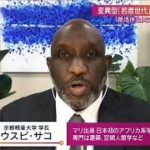 「会食するし電車は満員」学生ら“大人への不信感”(2021年4月18日)