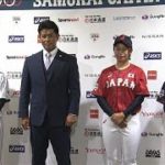 野球・侍ジャパン「紅」の新ユニフォーム発表！(2021年4月14日)