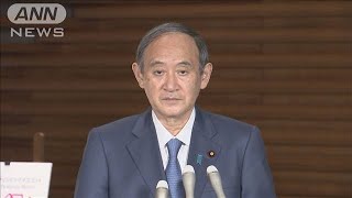 東京と関西3府県の緊急事態宣言諮ると表明　菅総理(2021年4月22日)