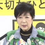 都が独自対策　範囲を広げ休業求める(2021年4月24日)