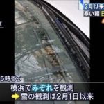強い冷え込み・・・横浜で“みぞれ”　日中は乾燥に注意(2021年4月10日)