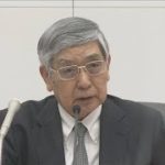 日銀・黒田総裁　任期中に2％の物価目標達成できず(2021年4月27日)