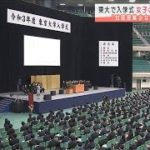 東大で入学式　女子の新入生の割合が過去最高に(2021年4月12日)