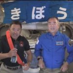 宇宙から会見、たすきつなぐ 同時滞在の野口、星出両飛行士