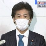 国立感染症研究所“緊急事態”中に21人が送別会(2021年4月9日)