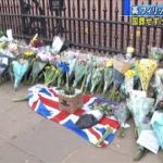 フィリップ殿下死去　市民が感謝の言葉と花束供え(2021年4月10日)