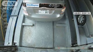 国内初　自動運転で機械式駐車場にバックで車庫入れ(2021年4月5日)