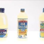 食用油が今年3回目の値上げ　1Kgあたり50円以上(2021年5月26日)