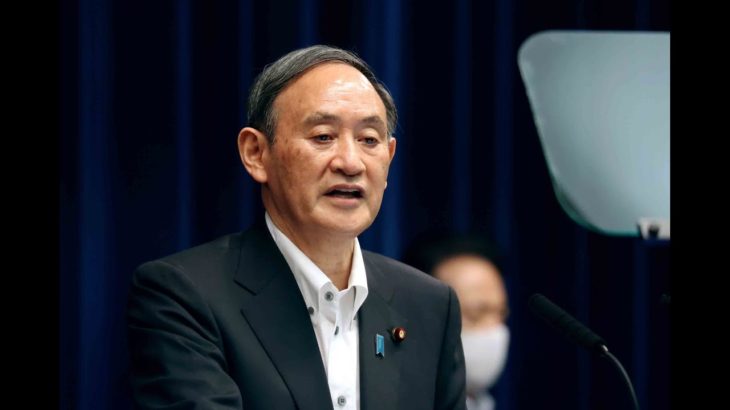 【ノーカット】菅義偉首相が記者会見
