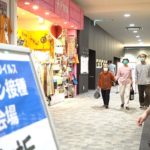 大型商業施設でワクチン接種はじまる