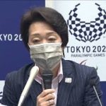 “観客判断は宣言解除後”橋本組織委会長が言及(2021年5月29日)