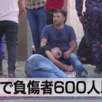 衝突で負傷者600人以上　エルサレム（2021年5月11日）