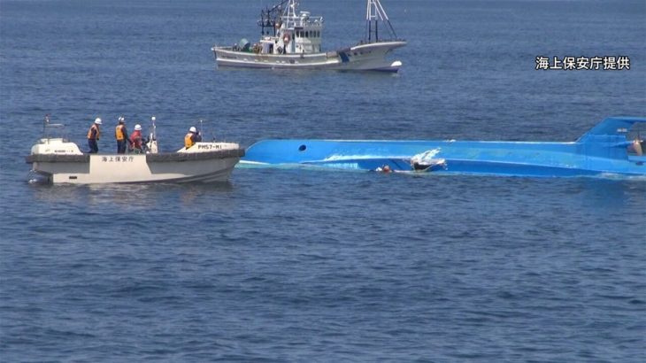 漁船とロシアの貨物船が衝突、3人死亡　北海道・紋別沖