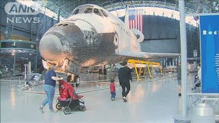 米　ワシントン近郊でも博物館の一部が再開(2021年5月6日)