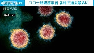 各地で感染者過去最多　全国的な感染拡大収まらず　(2021年5月8日)