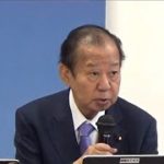 自民推進本部が緊急決議「原発の再稼働・新増設を」(2021年5月25日)