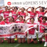 太陽生命女子セブンズ第1戦　五輪候補チームが優勝