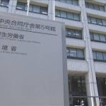 多い日で1日300人超・・・入国後14日待機守らず(2021年5月10日)