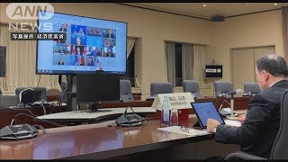 G7「石炭火力発電所支援　新規は停止」共同声明(2021年5月22日)