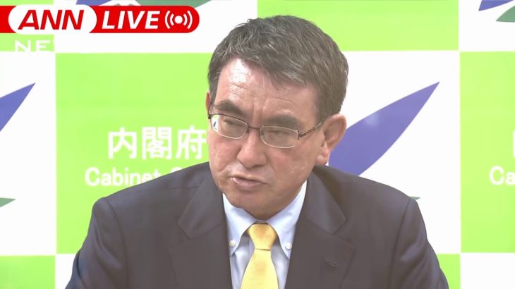 【ノーカット】職域接種など新規申請受け付け一時停止へ　再開のメドは？　河野大臣会見 (2021年6月23日)