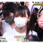 周庭さん「ゆっくり休みたい」　出所後SNSを投稿