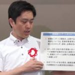 大阪府の新型コロナウイルスワクチン接種センター開設