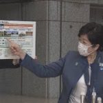 五輪パブリックビューイング　東京都内すべて中止(2021年6月20日)