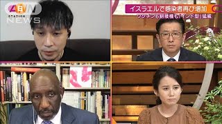 狼少年と思われても「今は本当に正念場」専門家(2021年6月27日)