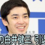 体操の白井健三が引退表明　リオ五輪金「ひねり王子」